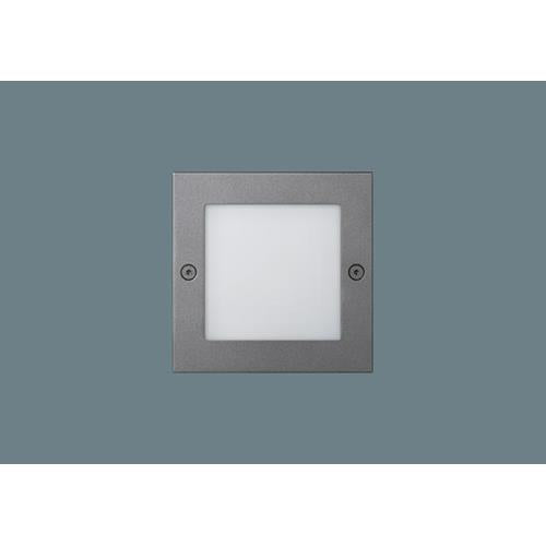 フットライト 本体