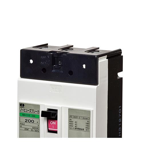 ブレーカ端子カバー