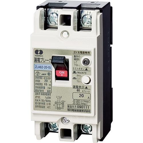 漏電ブレーカ ZL