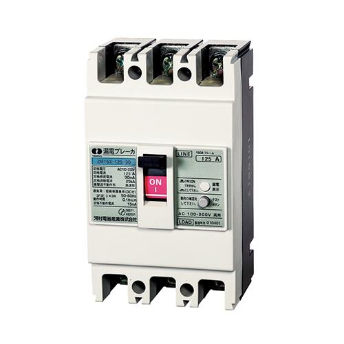漏電ブレーカ ZR