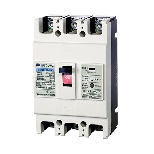 漏電ブレーカ ZR