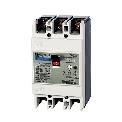 漏電ブレーカ ZS