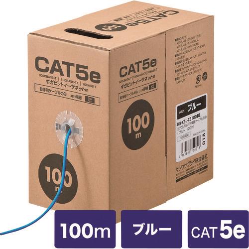 SANWA CAT5eUTP単線ケーブルのみ100m