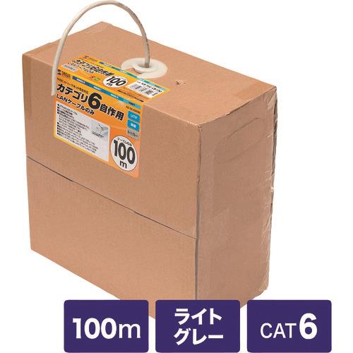 SANWA カテゴリ6UTP単線ケーブルのみ