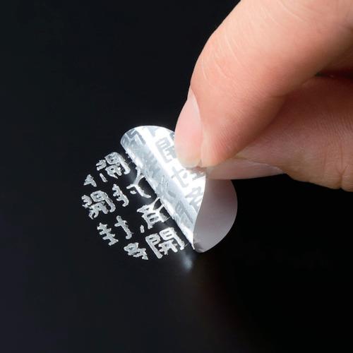 SANWA セキュリティシール25×25mm