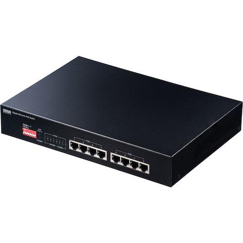 SANWA 長距離伝送・ギガビット対応PoEスイッチングハブ(8ポート)