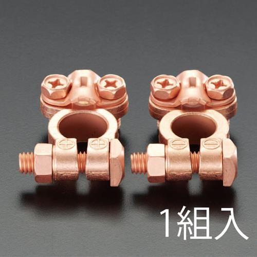 D20-H52 バッテリーターミナルセット