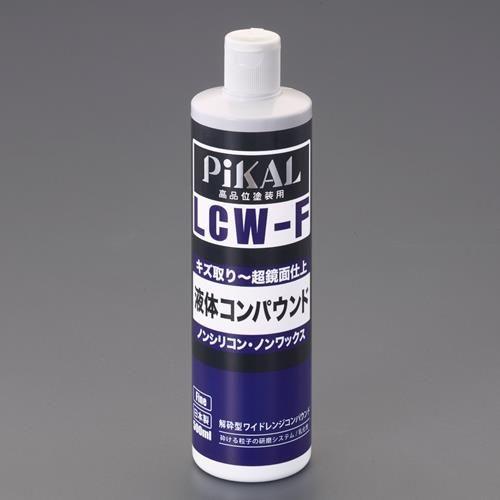 500ml 液体コンパウンド(キズ取り用)