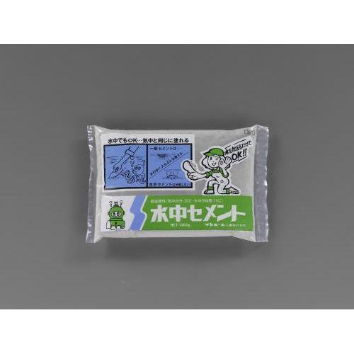 1.3kg 超速硬性水中セメント
