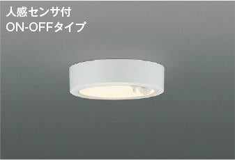 小型シーリング