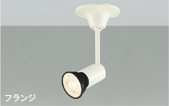 スポットライト