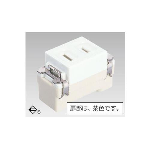 S付コンセント