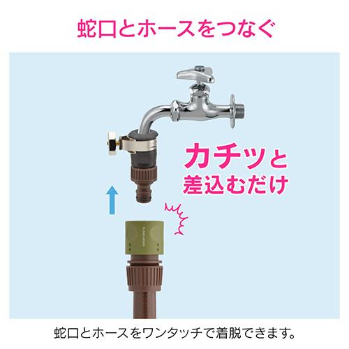 ゴム口金セットワンタッチジョイントセット