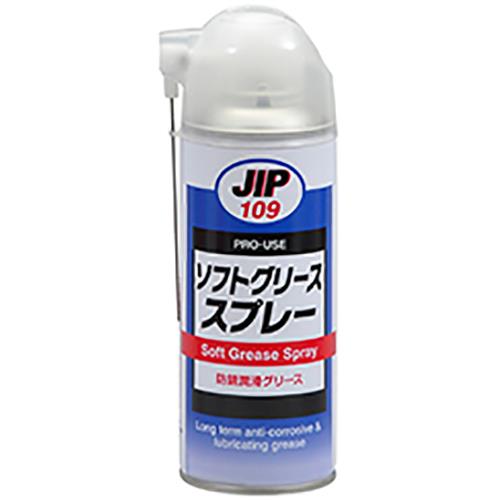 ソフトグリーススプレー