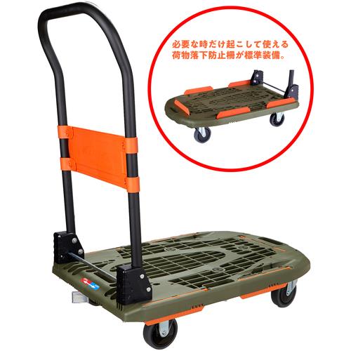 折畳台車 カルティオ 樹脂ストッパ付