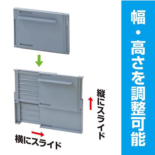 排水革命 調整堰板