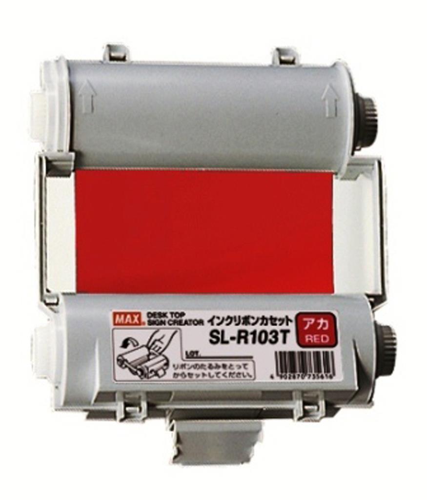 MAX マックス ラベルプリンタ用オプション ビーポップ 使い切りインクリボンカセット 緑 (1個) 品番：SL-R107T マックス（MAX）  メーカー在庫限り SL-R107Tミドリ 使い切りタイプインクリボン ビーポップ Bepop : トップジャパンYahoo!店 - 通販 -  Yahoo!ショッピング マックス ビーポップ インクリボンカセット SL-R107Tミドリ