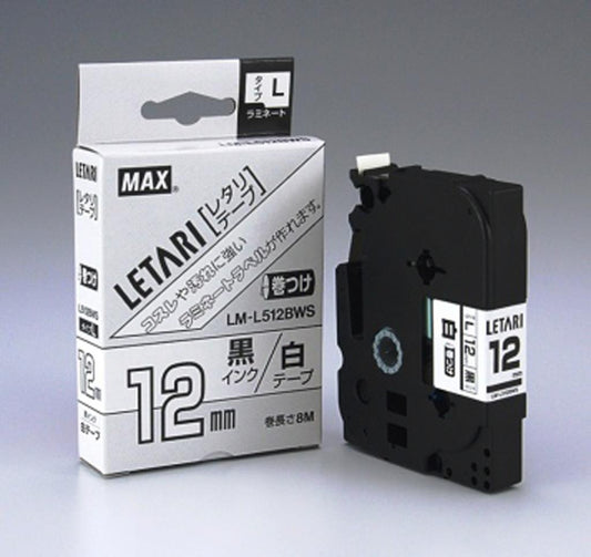 ビーポップ用 レタリテープ