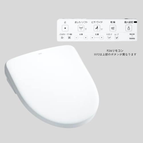 ウォシュレットアプリコットF2