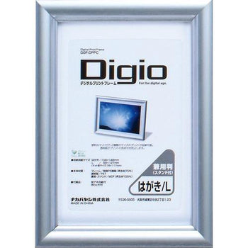pdp-desk image