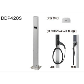pdp-desk image