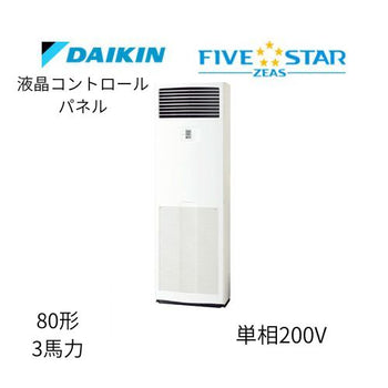 pdp-desk image