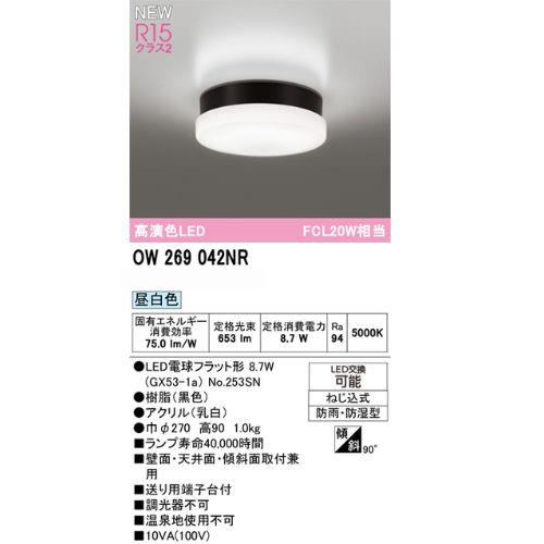 屋外用LED共用灯