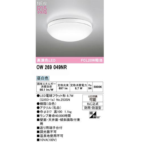 屋外用LED共用灯