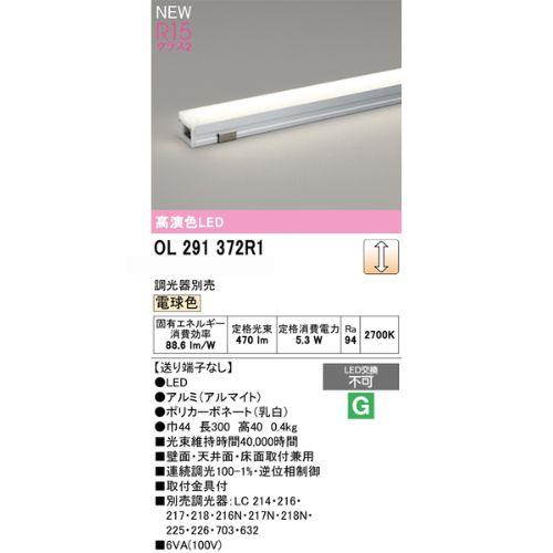 LED間接照明 調光 スタンダード