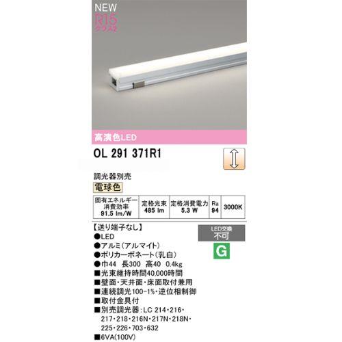 LED間接照明 調光 スタンダード