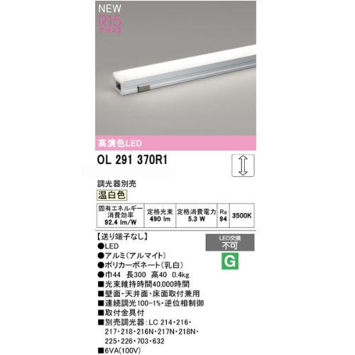 LED間接照明 調光 スタンダード