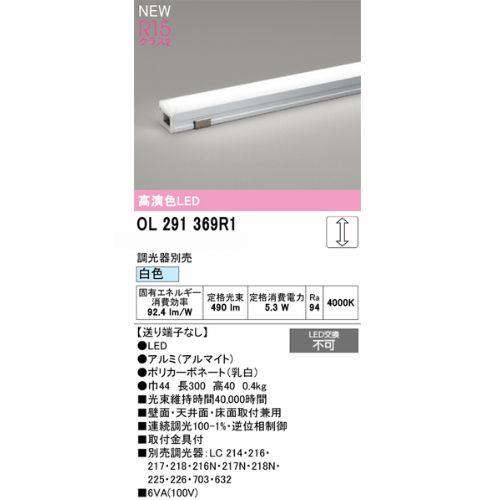 LED間接照明 調光 スタンダード