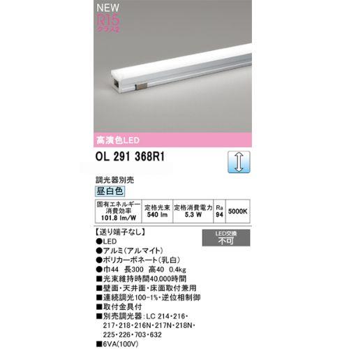 LED間接照明 調光 スタンダード