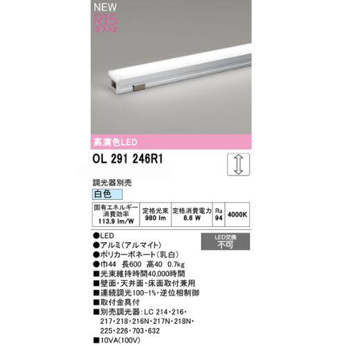 LED間接照明 調光 スタンダード