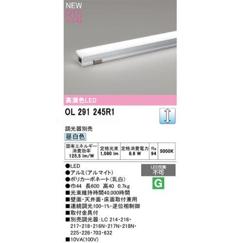 LED間接照明 調光 スタンダード