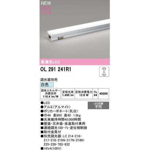 LED間接照明 調光 スタンダード