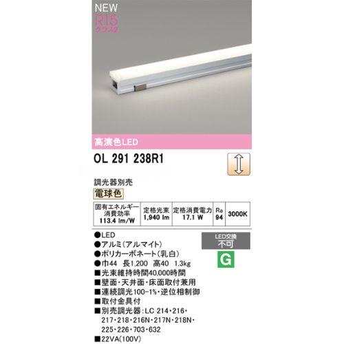 LED間接照明 調光 スタンダード