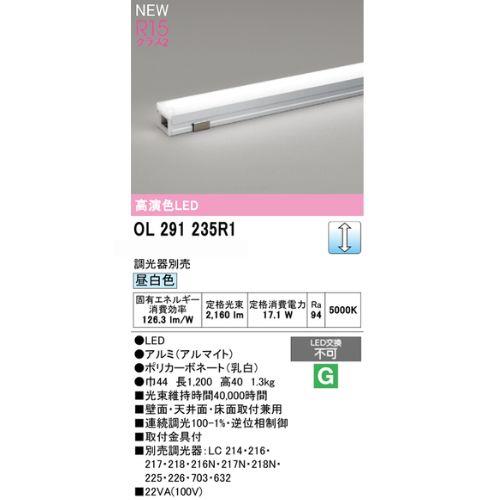LED間接照明 調光 スタンダード