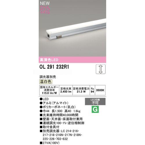 LED間接照明 調光 スタンダード