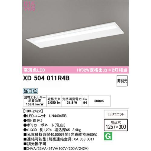 LED-LINEベースライト