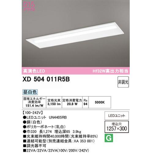 LED-LINEベースライト
