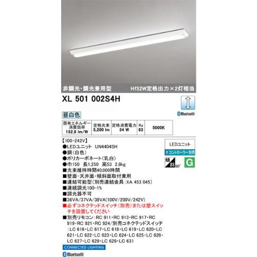 CONNECTED LEDベースライト