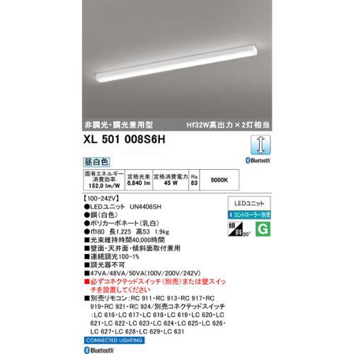 CONNECTED LEDベースライト