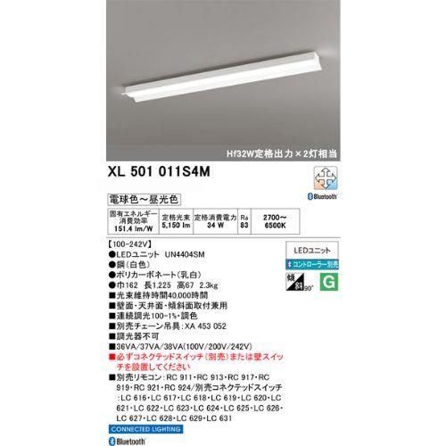 CONNECTED LEDベースライト