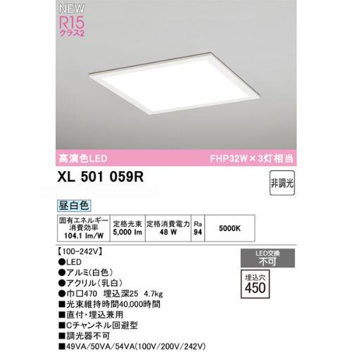 LEDスクエア型ベースライト