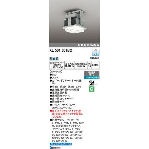 高天井用LEDシーリングライト