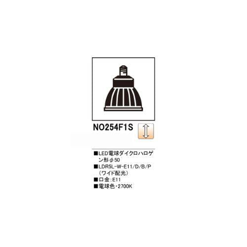 スポットライト用交換LEDランプ
