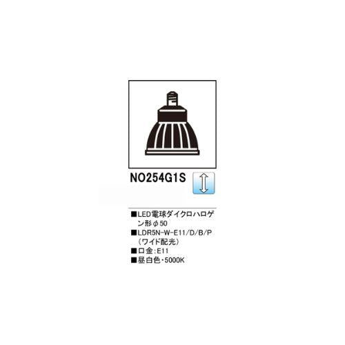 スポットライト用交換LEDランプ