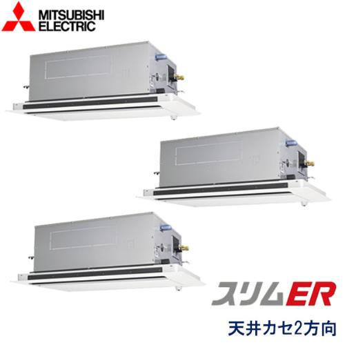 P224形/8馬力 三相200V 冷暖同時トリプル 標準パネル スリムER 2方向天井カセット形 ムーブアイ