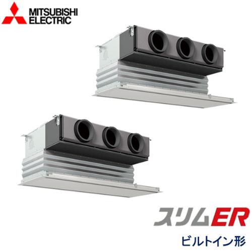P112形/4馬力 三相200V 冷暖同時ツイン スリムER 天井ビルトイン形